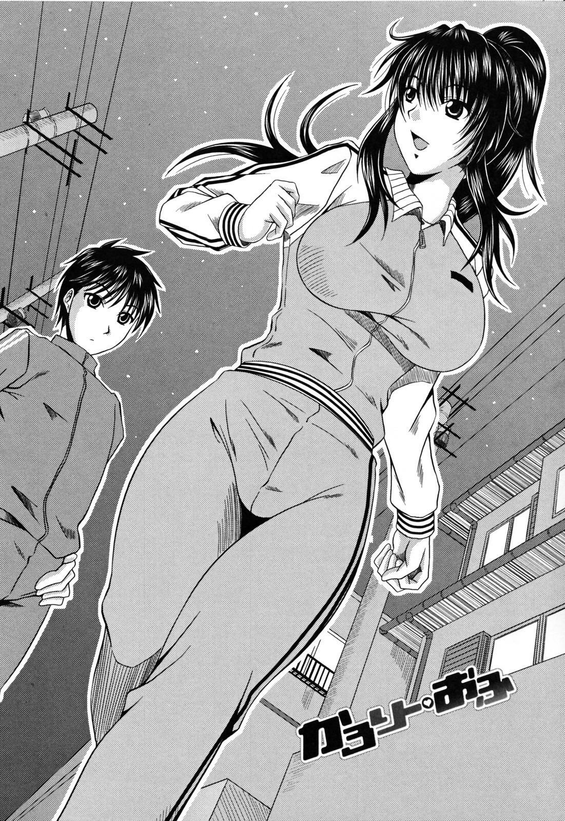 [Kai Hiroyuki] Love Kachuu - Lover's Time [Chinese] page 124 full