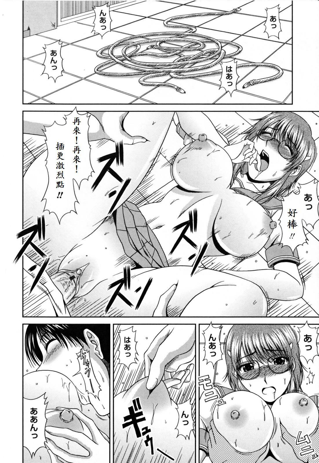 [Kai Hiroyuki] Love Kachuu - Lover's Time [Chinese] page 60 full