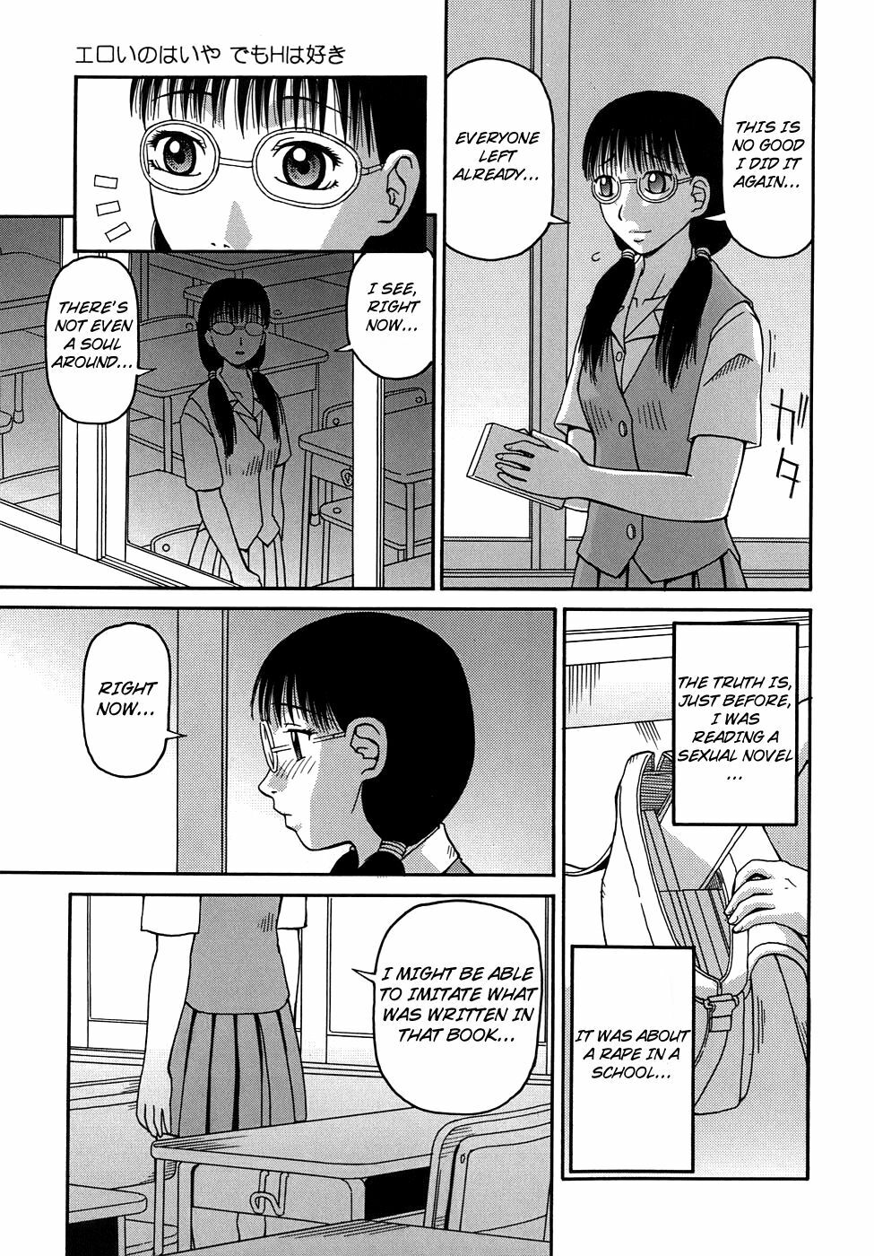 [Kiai Neko] Jii - Masturbation Ch. 1, 4, 6, 10 [English] [Nemui + Clearly Guily Translations] page 54 full