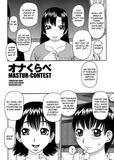 [Kiai Neko] Jii - Masturbation Ch. 1, 4, 6, 10 [English] [Nemui + Clearly Guily Translations] - page 19