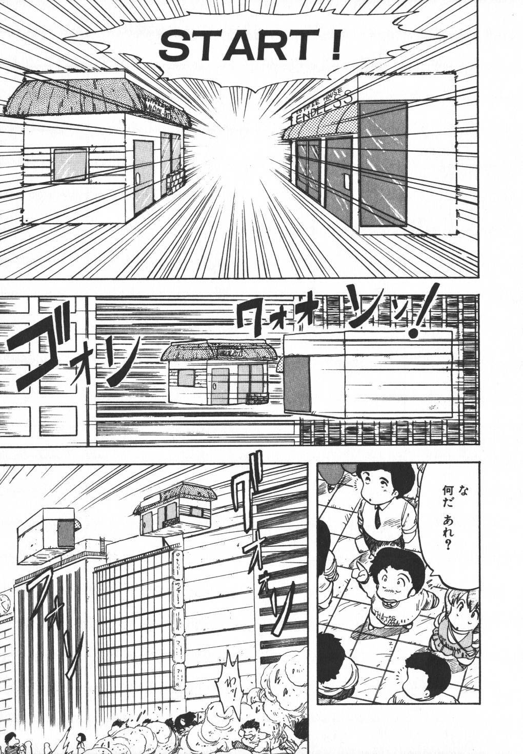 [Hiryuu Ran] Pasta ☆ Pasta 1 page 127 full