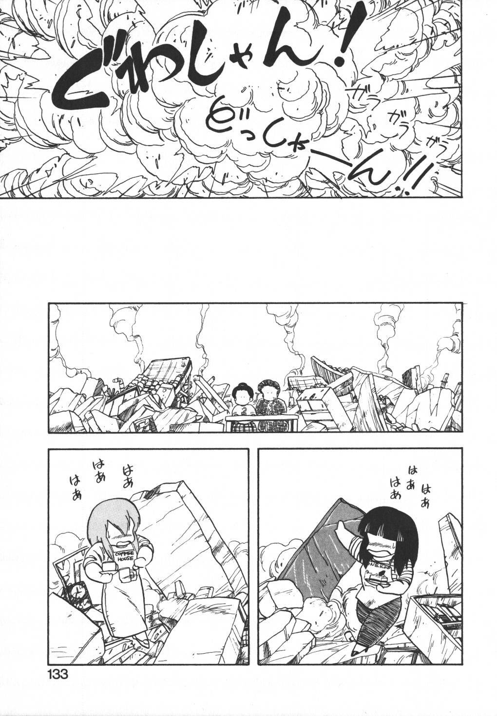 [Hiryuu Ran] Pasta ☆ Pasta 1 page 131 full