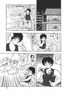 [Hiryuu Ran] Pasta ☆ Pasta 1 - page 10