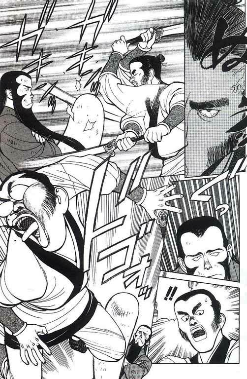 [Shimizu Kiyoshi] Sangokushi Engi Gekan [Chinese] page 130 full