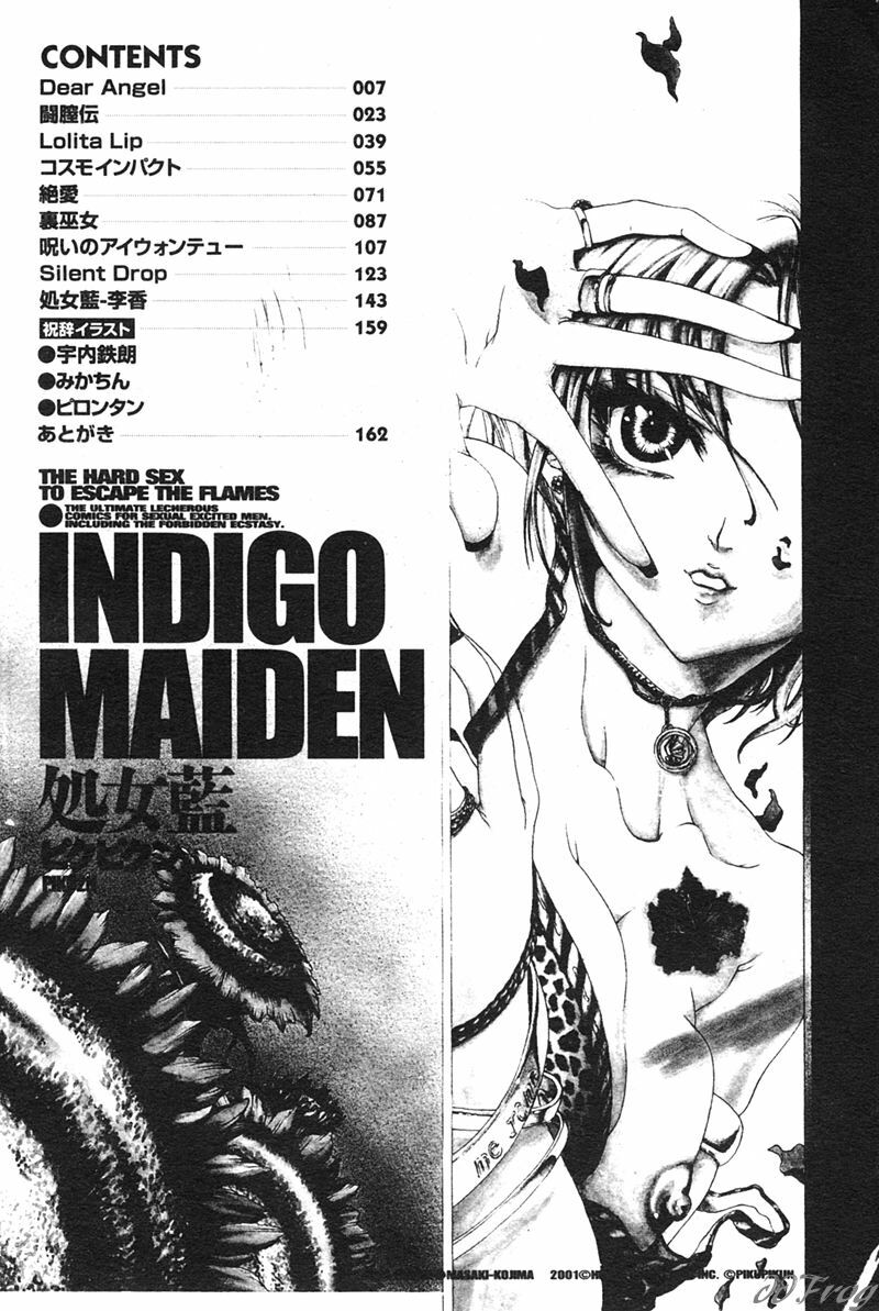 [Pikupikun] Shojo Ai - Indigo Maiden [Chinese] page 4 full