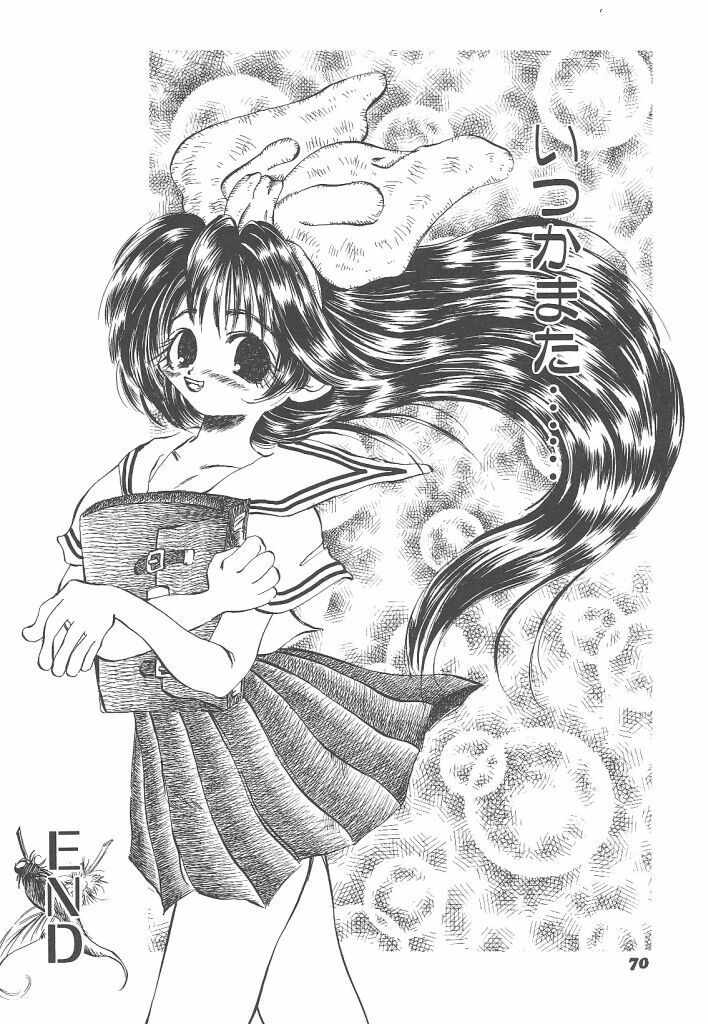 [Togawa Hanamaru] Souzouryoku no Capsule - Capsule of Creative Power page 70 full