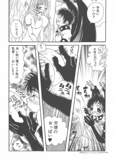 [Togawa Hanamaru] Souzouryoku no Capsule - Capsule of Creative Power - page 16