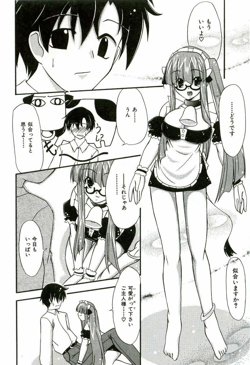 [Shiira Sara] Oishii Sisters page 171 full