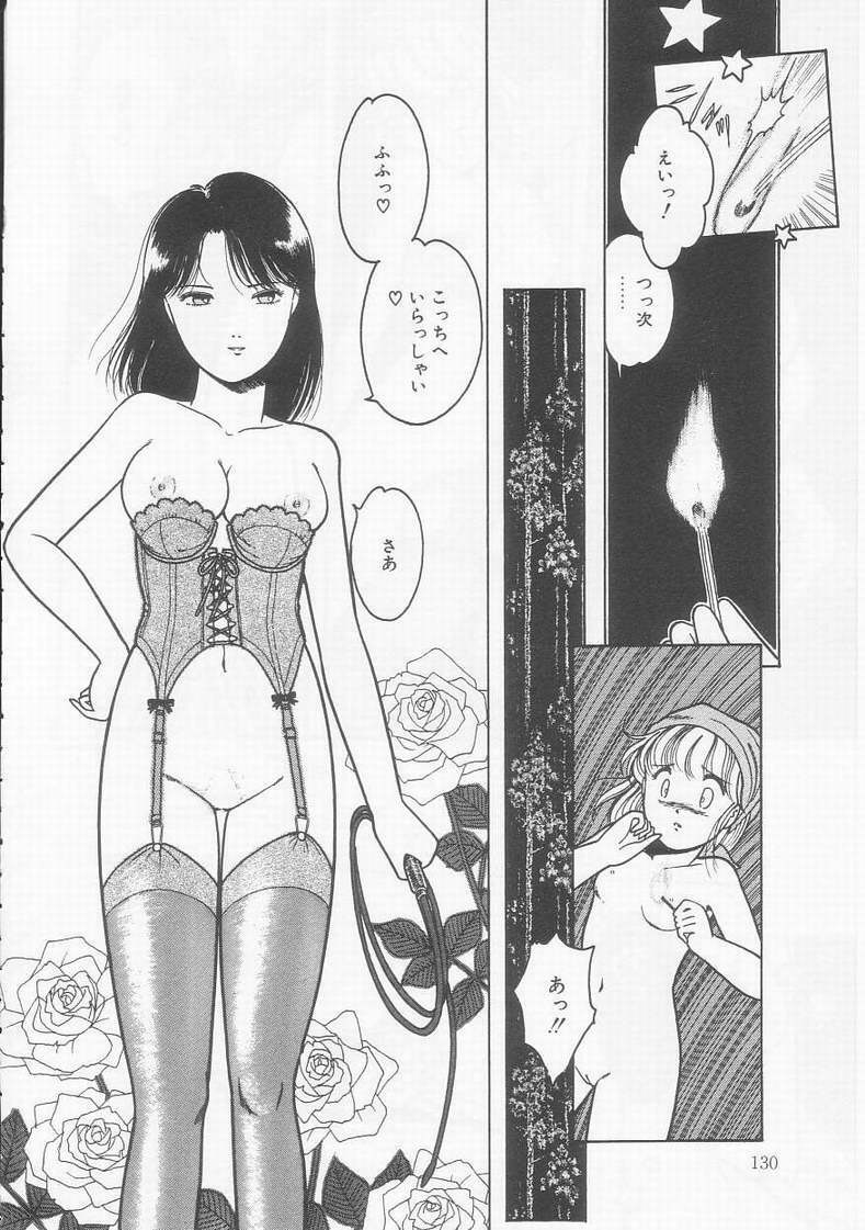 [Tonami Muka] Frill na Shoujo-tachi page 130 full