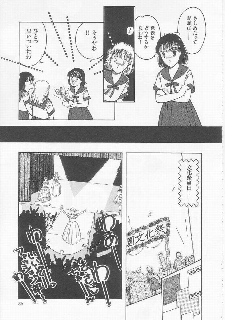 [Tonami Muka] Frill na Shoujo-tachi page 35 full