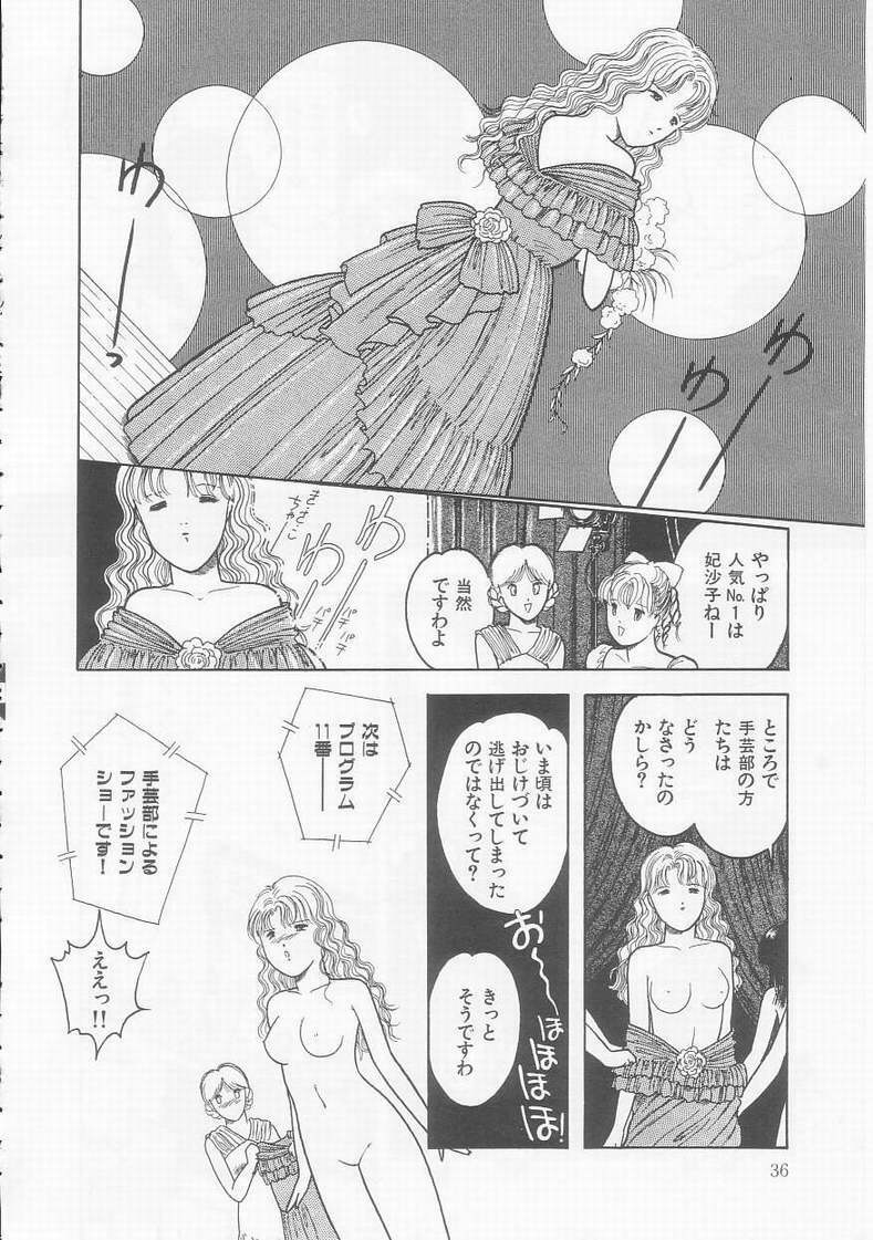 [Tonami Muka] Frill na Shoujo-tachi page 36 full