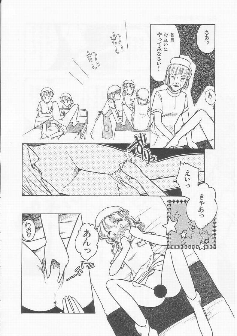 [Tonami Muka] Frill na Shoujo-tachi page 62 full