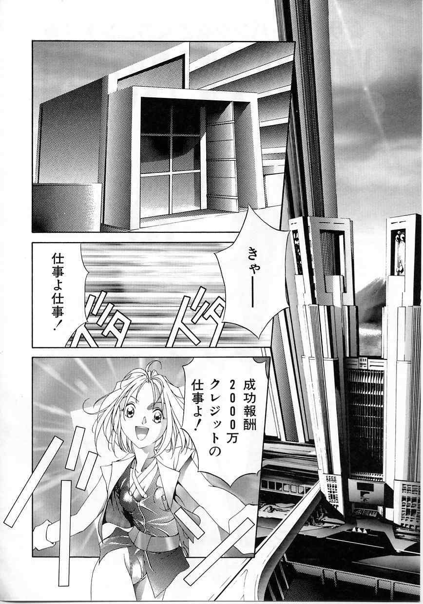 [Maeda Kenjirou] Imadake wa Otona page 101 full