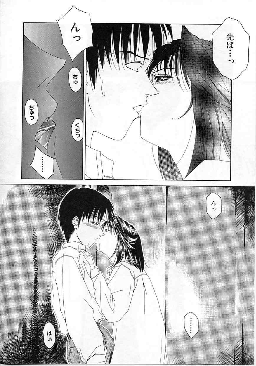 [Maeda Kenjirou] Imadake wa Otona page 120 full