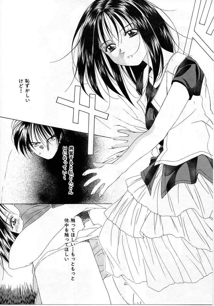 [Maeda Kenjirou] Imadake wa Otona page 138 full