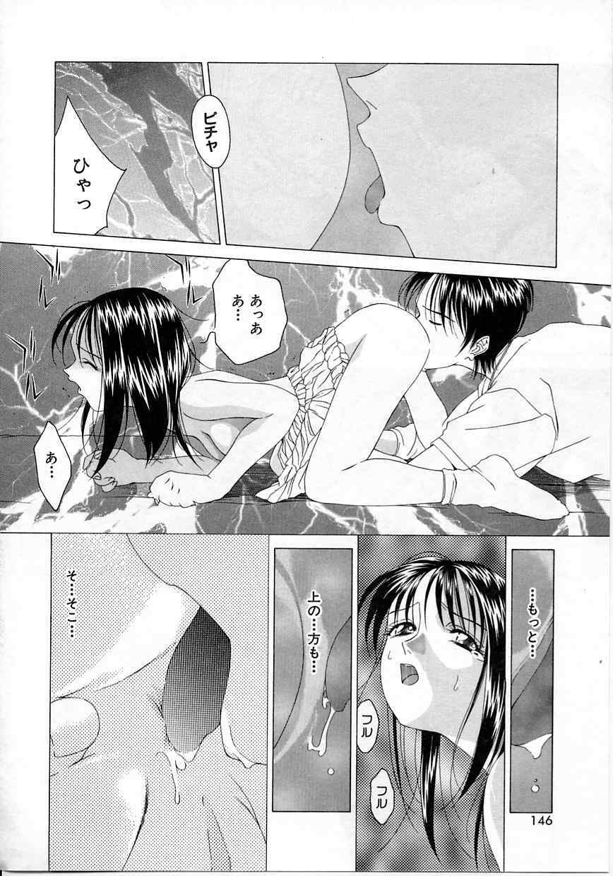 [Maeda Kenjirou] Imadake wa Otona page 142 full