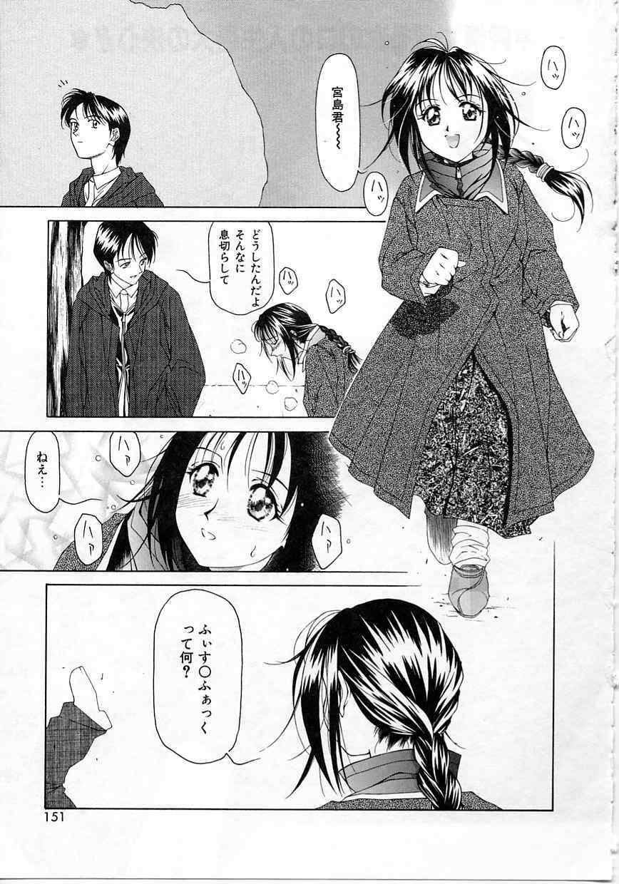 [Maeda Kenjirou] Imadake wa Otona page 147 full