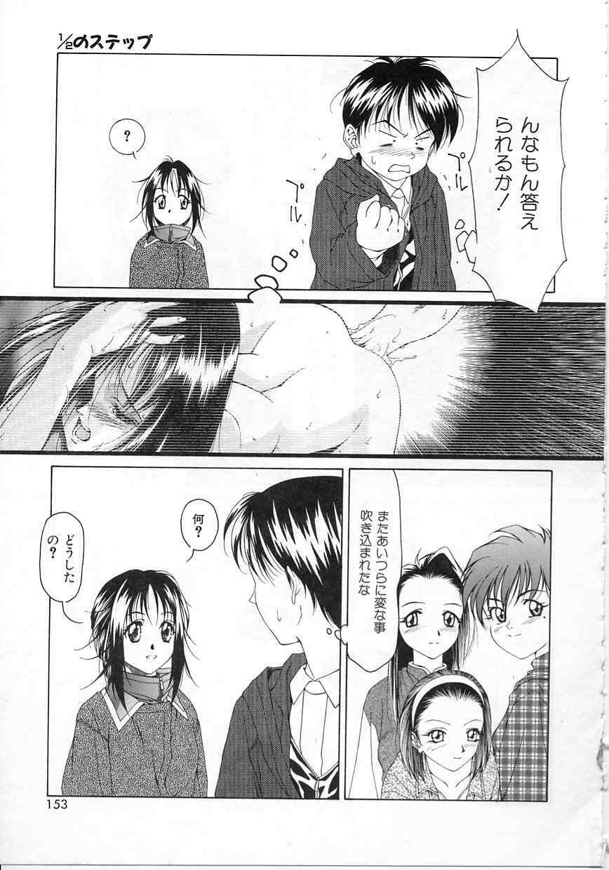 [Maeda Kenjirou] Imadake wa Otona page 149 full