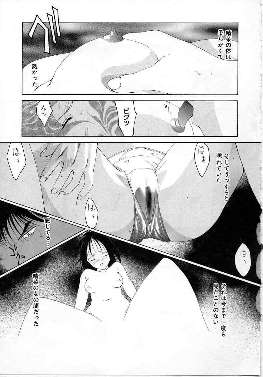 [Maeda Kenjirou] Imadake wa Otona page 159 full