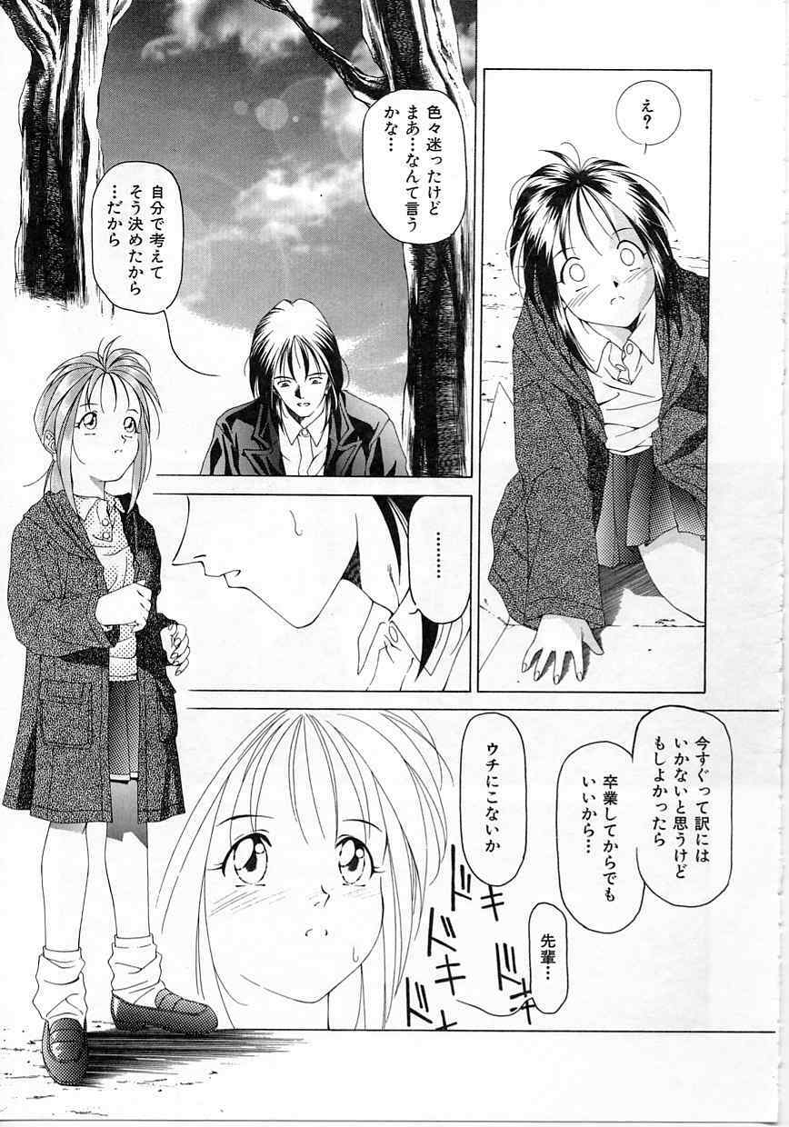 [Maeda Kenjirou] Imadake wa Otona page 167 full