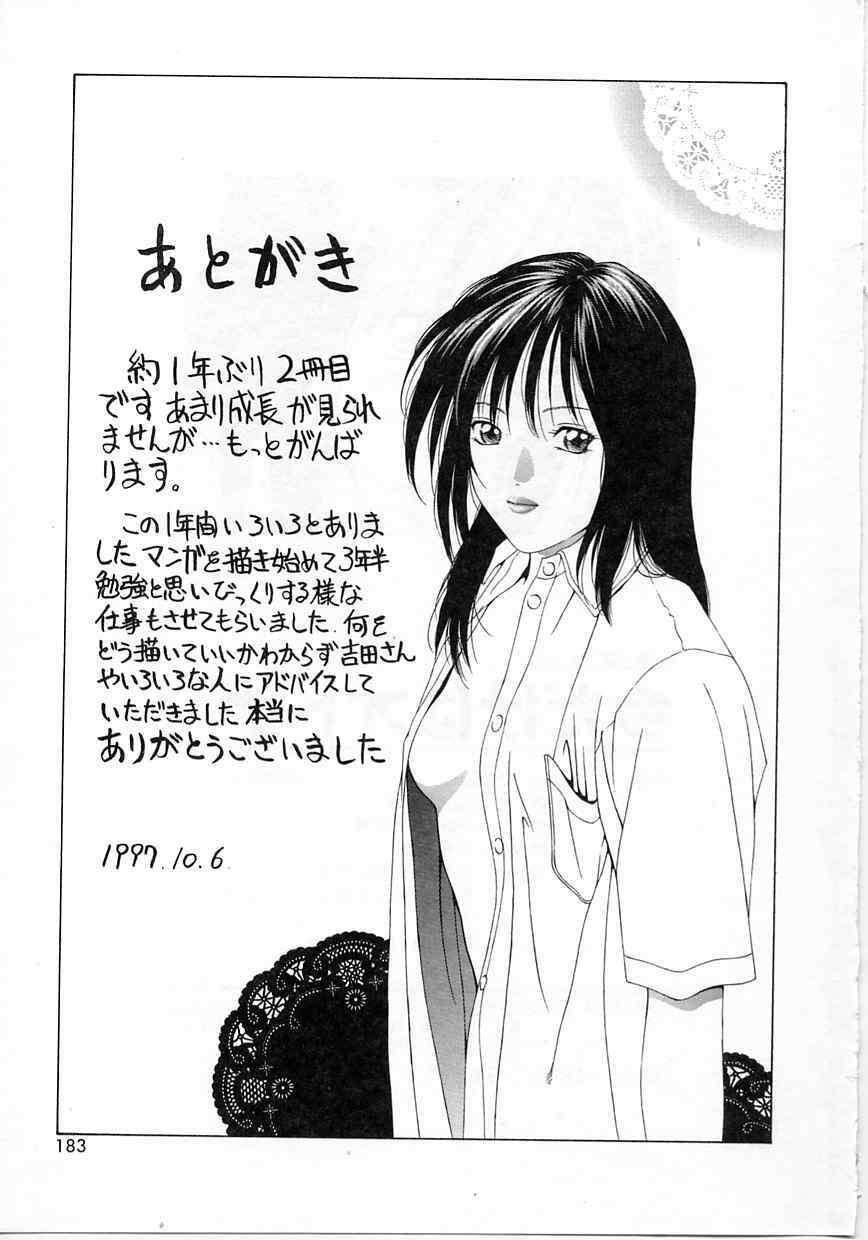 [Maeda Kenjirou] Imadake wa Otona page 179 full