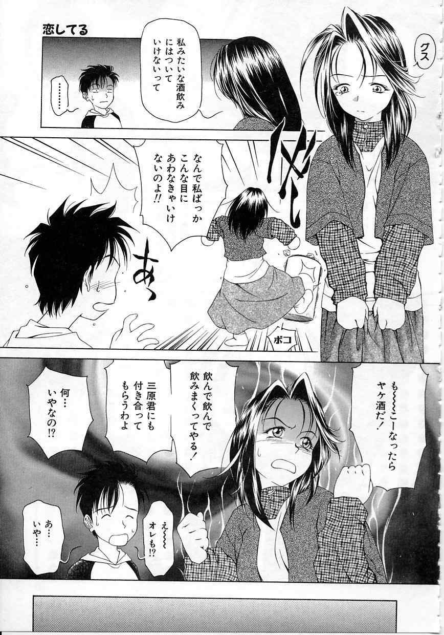 [Maeda Kenjirou] Imadake wa Otona page 56 full