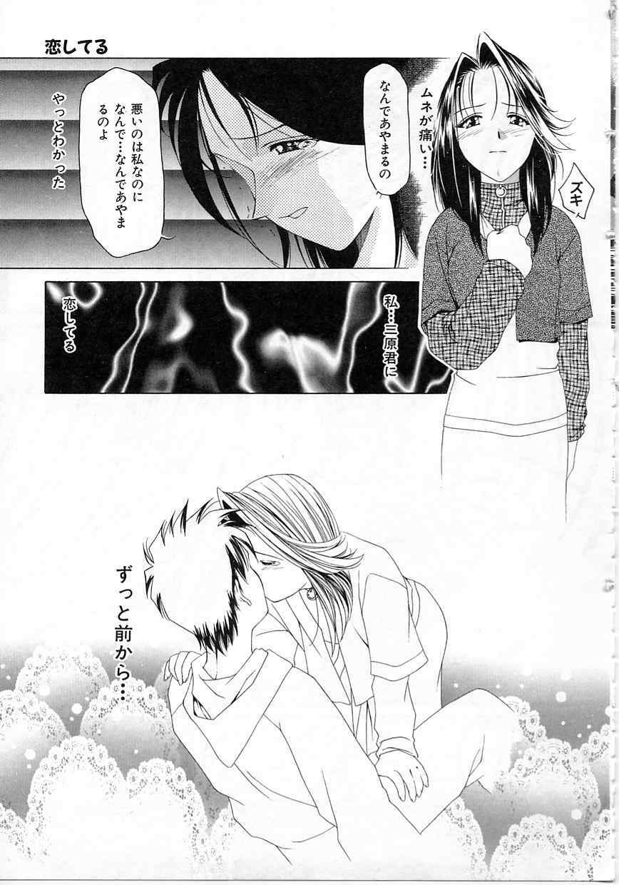 [Maeda Kenjirou] Imadake wa Otona page 60 full