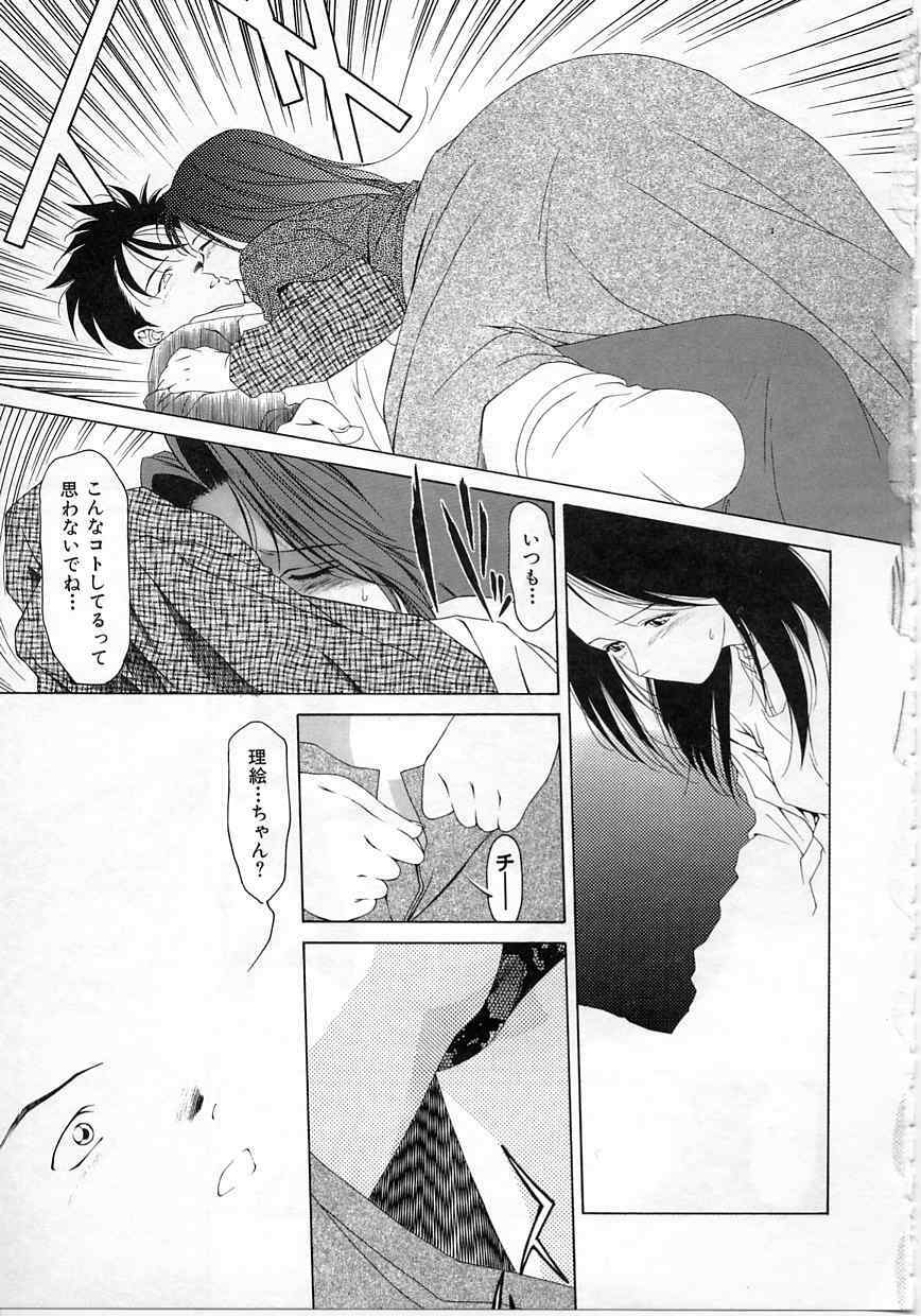 [Maeda Kenjirou] Imadake wa Otona page 62 full