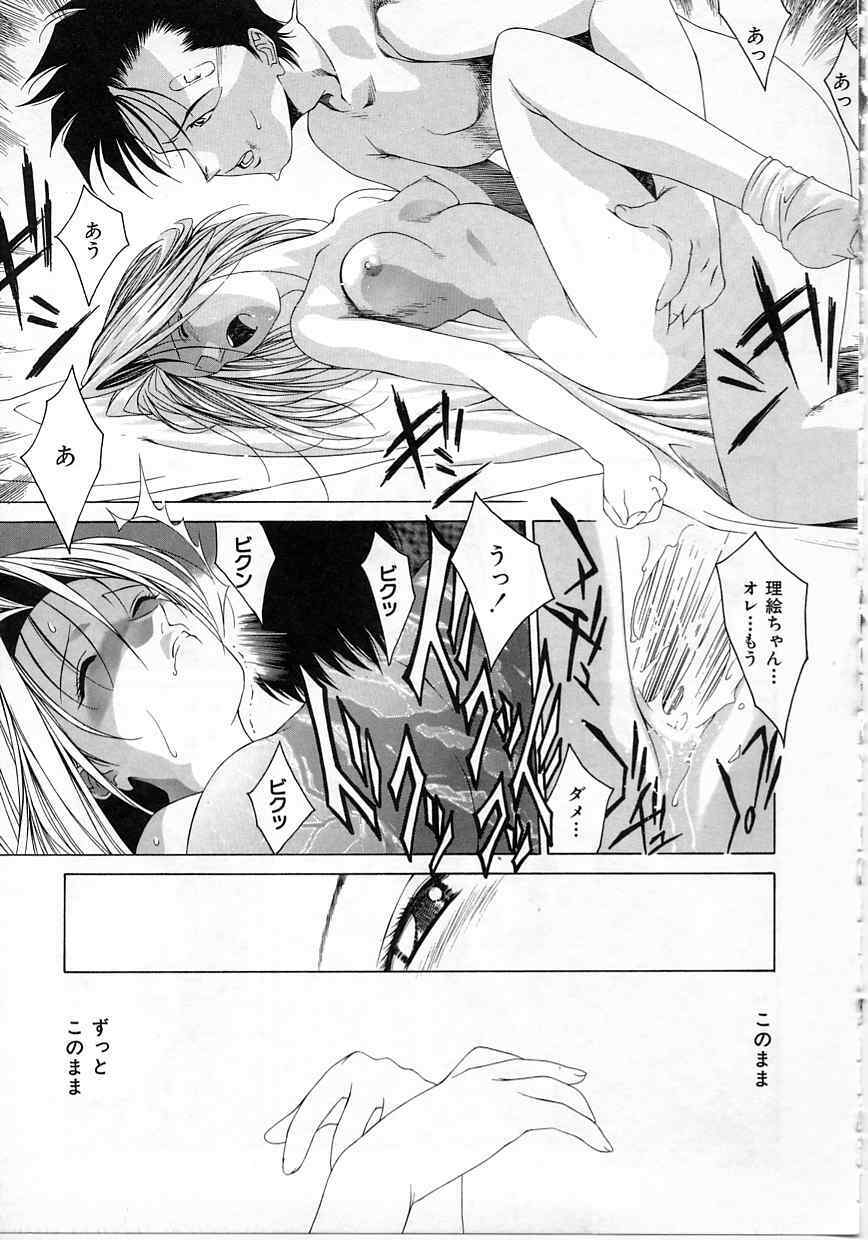 [Maeda Kenjirou] Imadake wa Otona page 66 full