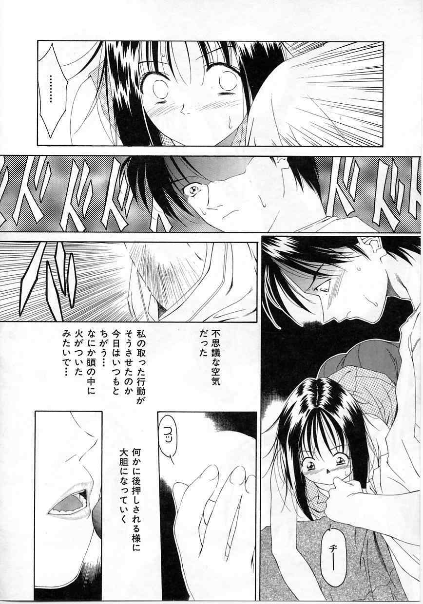 [Maeda Kenjirou] Imadake wa Otona page 79 full