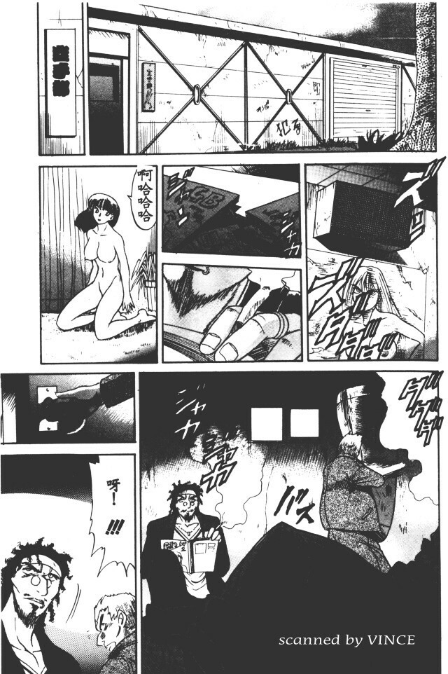 [DISTANCE] Buchou Yori Ai o Komete - Ryoko's Disastrous Days 1 [Chinese] page 76 full