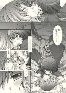 (Reitaisai 7) [Kinokonomi (konomi)] Nue to Byakuren to Shoutai Fumei no XXX (Touhou Project) - page 7