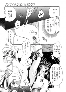 [Kimio Tamako] Senya Densetsu - page 19