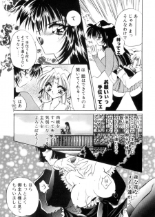 [Kimio Tamako] Senya Densetsu - page 9