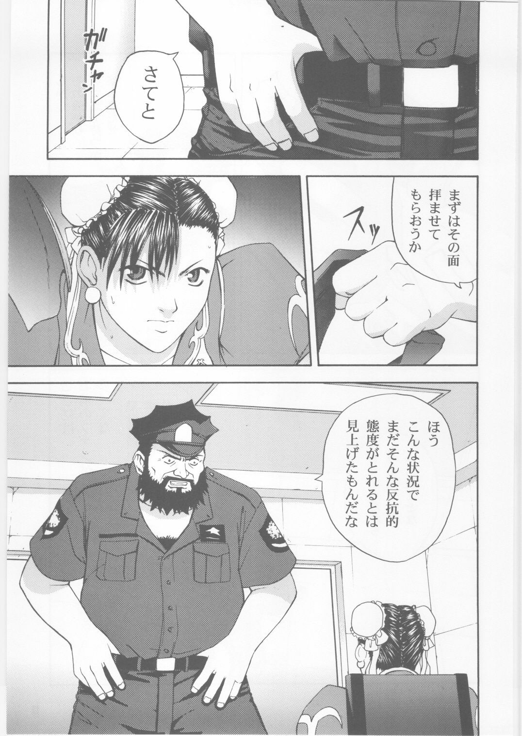 (C59) [Dish up, ONE COIN (Warabi Yuuzou)] Monthly Pace No. 2 (Street Fighter) page 10 full