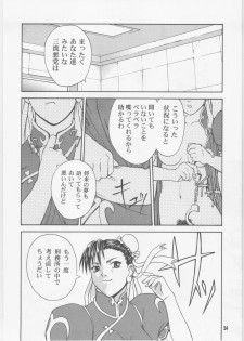 (C59) [Dish up, ONE COIN (Warabi Yuuzou)] Monthly Pace No. 2 (Street Fighter) - page 23