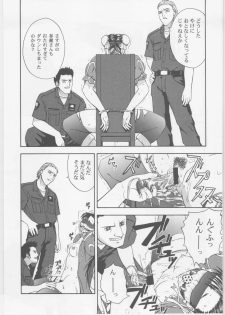 (C59) [Dish up, ONE COIN (Warabi Yuuzou)] Monthly Pace No. 2 (Street Fighter) - page 5