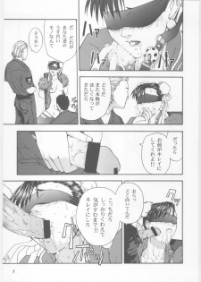 (C59) [Dish up, ONE COIN (Warabi Yuuzou)] Monthly Pace No. 2 (Street Fighter) - page 6