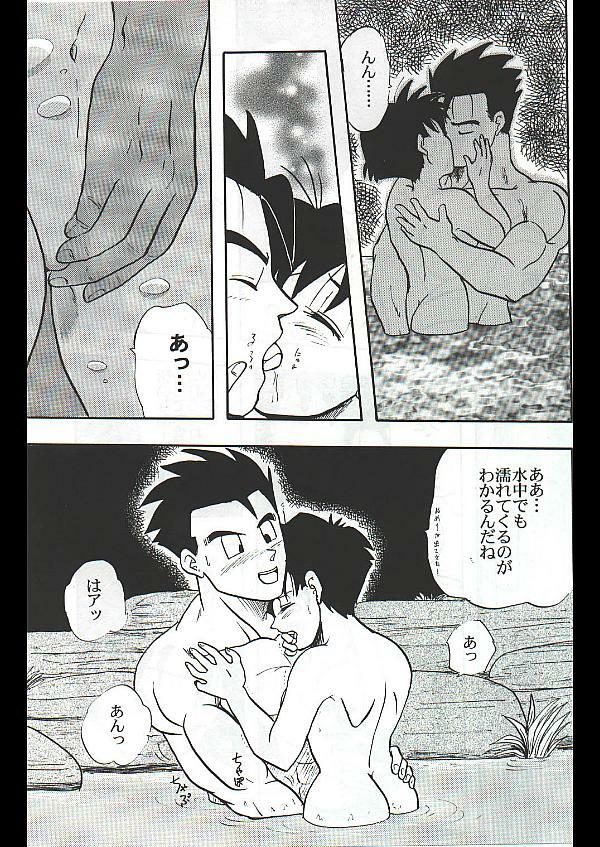 Dragon Ball Camp - Jap (Gohan & Videl) page 5 full