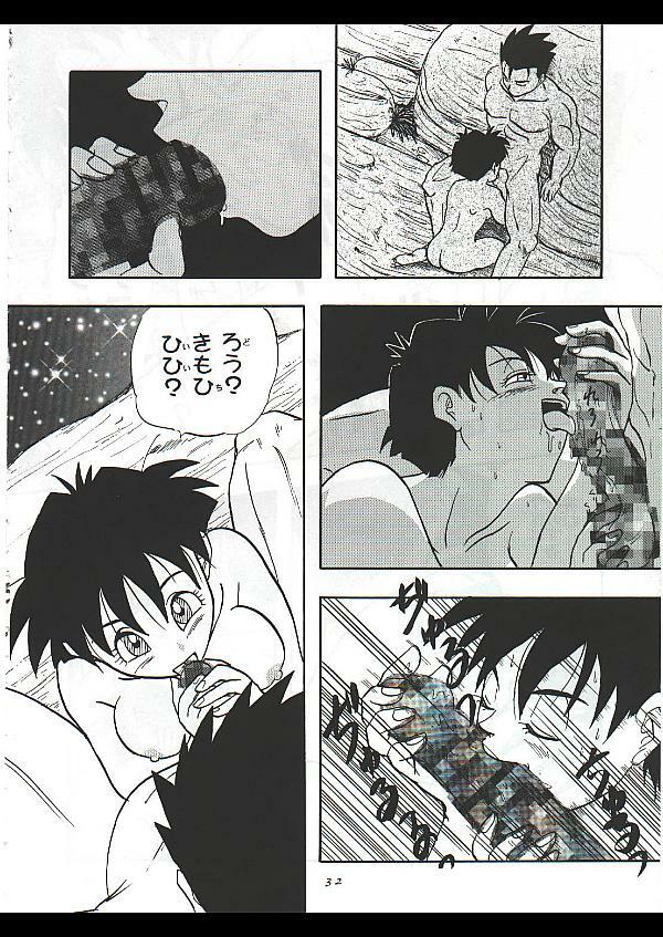 Dragon Ball Camp - Jap (Gohan & Videl) page 8 full