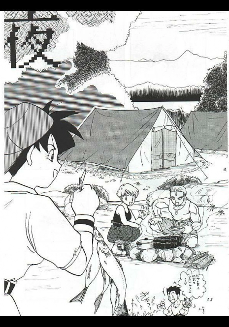 Dragon Ball Camp - Jap (Gohan & Videl)