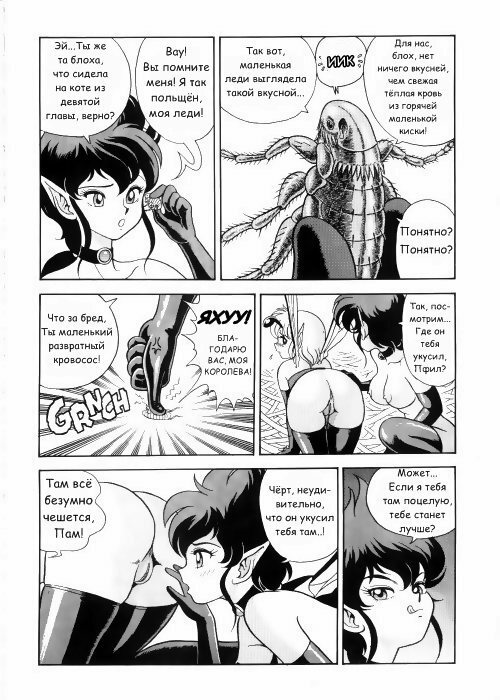 Bondage Fairies Vol 3 Chapter 3 page 6 full