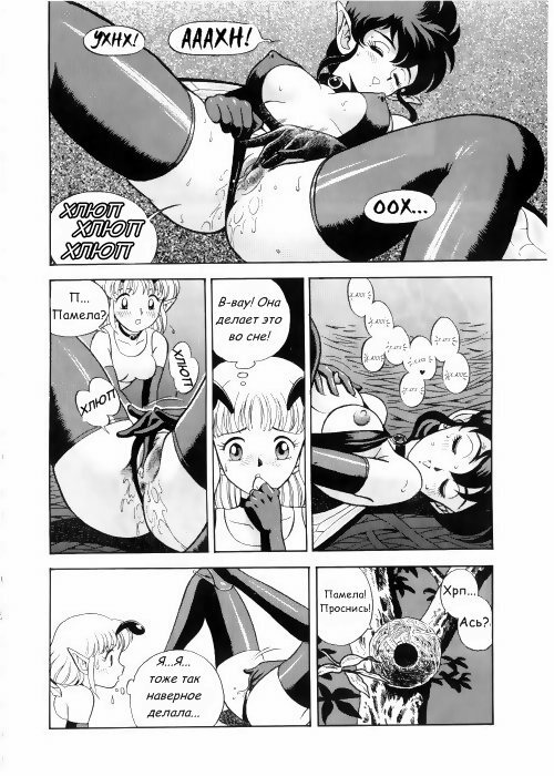 Bondage Fairies Vol 3 Chapter 4 page 16 full
