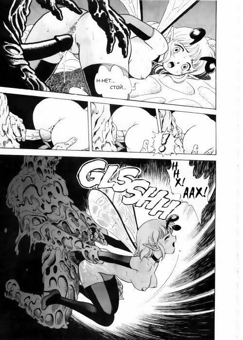 Bondage Fairies Vol 3 Chapter 4 page 7 full