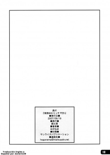 [Hagane Koubou (Haganema)] Hatsujou Yukaricchi FES (Persona 3) [Spanish] [Javiert239] - page 16