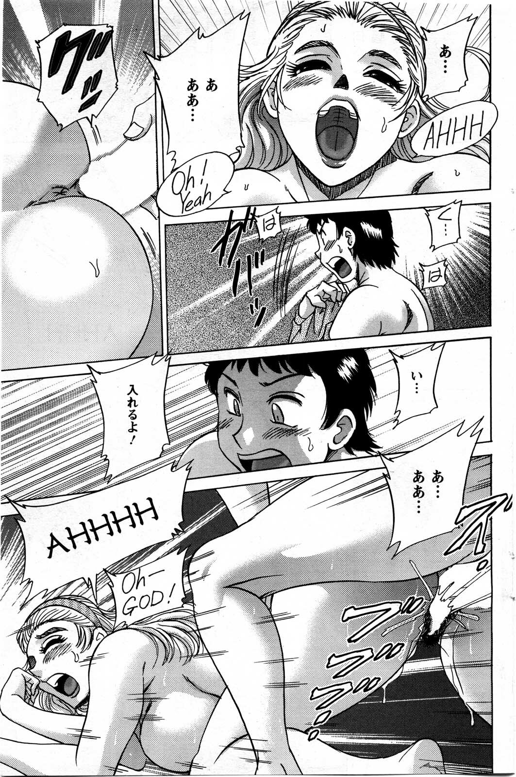 Action Pizazz DX 2009-11 page 137 full