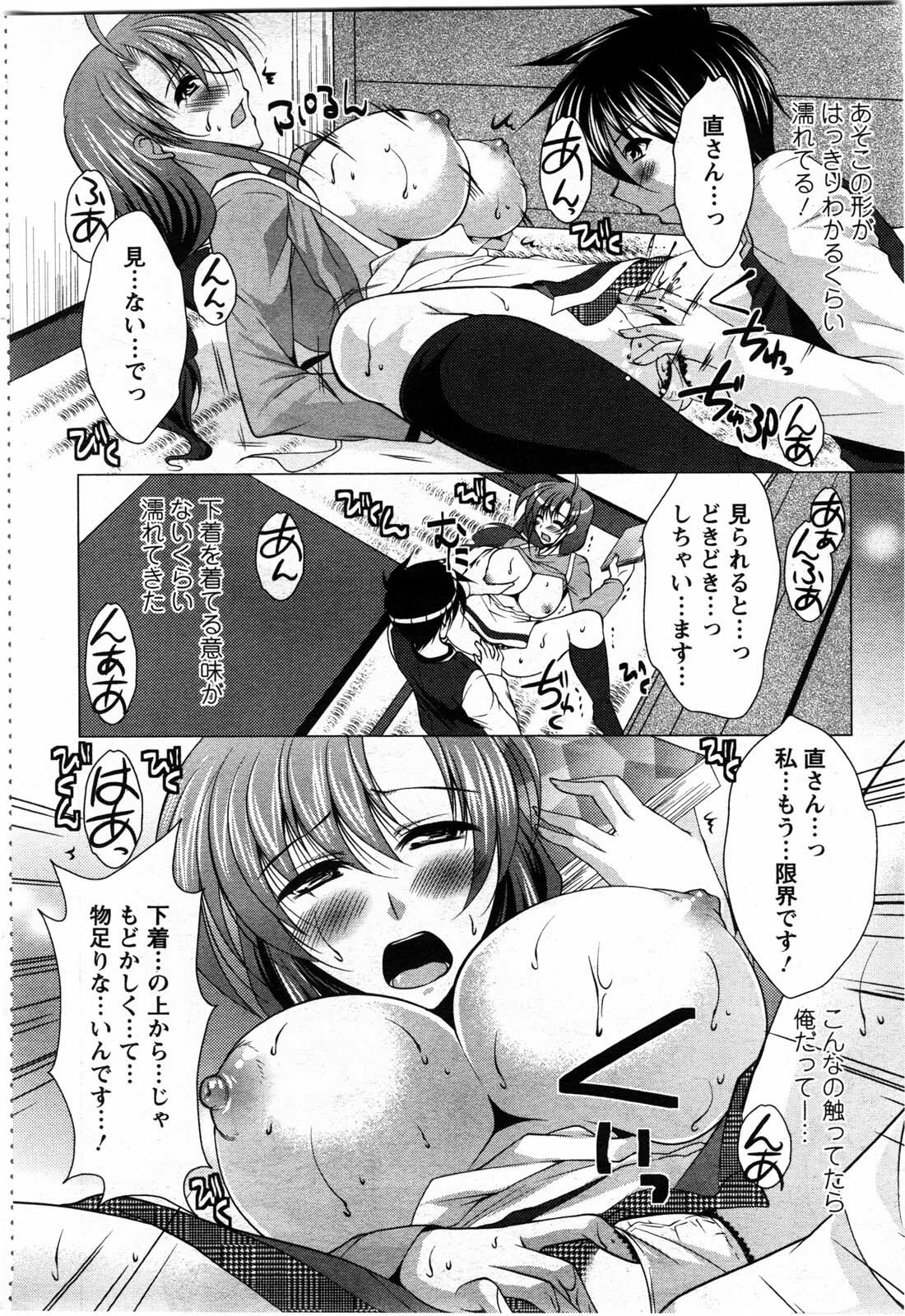 Action Pizazz DX 2009-11 page 60 full