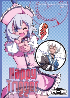 (Reitaisai 7) [Fujiiro Sabou (Fujii Jun)] Happy Trigger (Touhou Project) - page 1