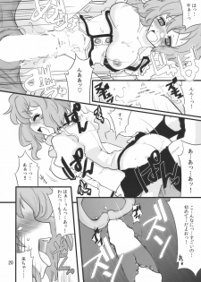 (Reitaisai 7) [Fujiiro Sabou (Fujii Jun)] Happy Trigger (Touhou Project) - page 20