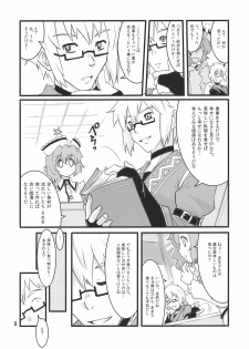 (Reitaisai 7) [Fujiiro Sabou (Fujii Jun)] Happy Trigger (Touhou Project) - page 8